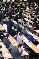 1st round of univ. entrance exams begins across Japan